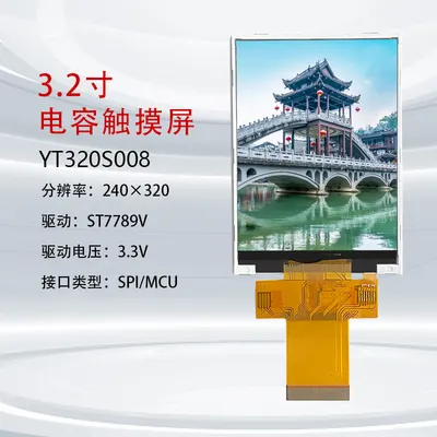 YT320S008 3.2" 240x320