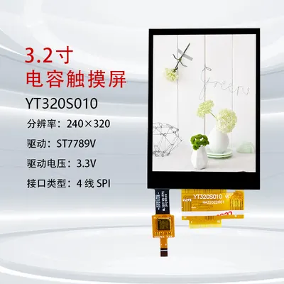 YT320S010 图2