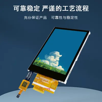 YT320S010 图3