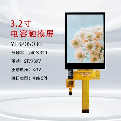 YT320S030 图2