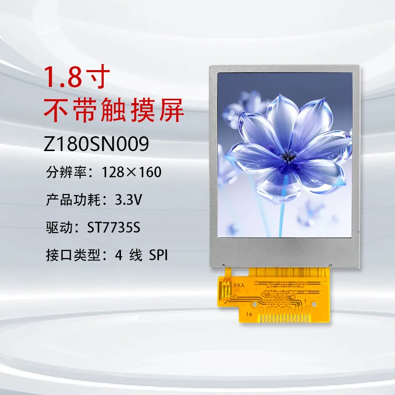 Z180SN009 1.8" 128x160
