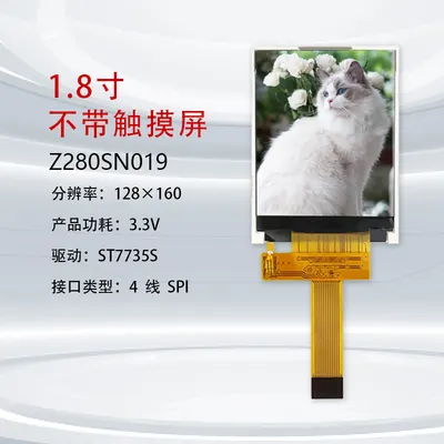 Z180SN019 1.8" 128x160