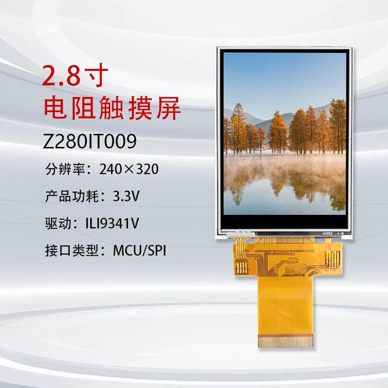 Z280IT009 2.8" 240x320