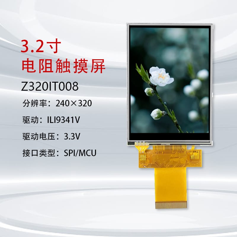 Z320IT008 3.2" 240x320