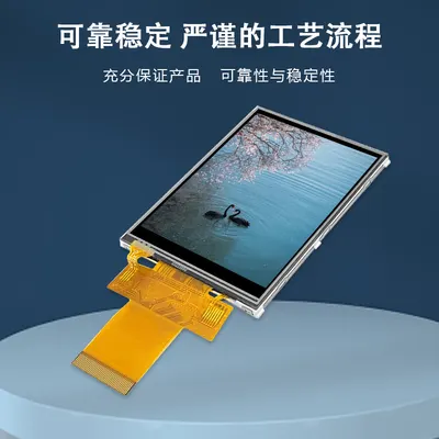 Z320IT008 图2