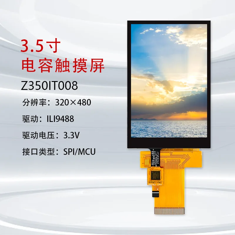 Z350IT008 3.5" 320x480