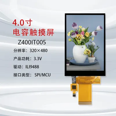 Z400IT005 3.95" 320x480